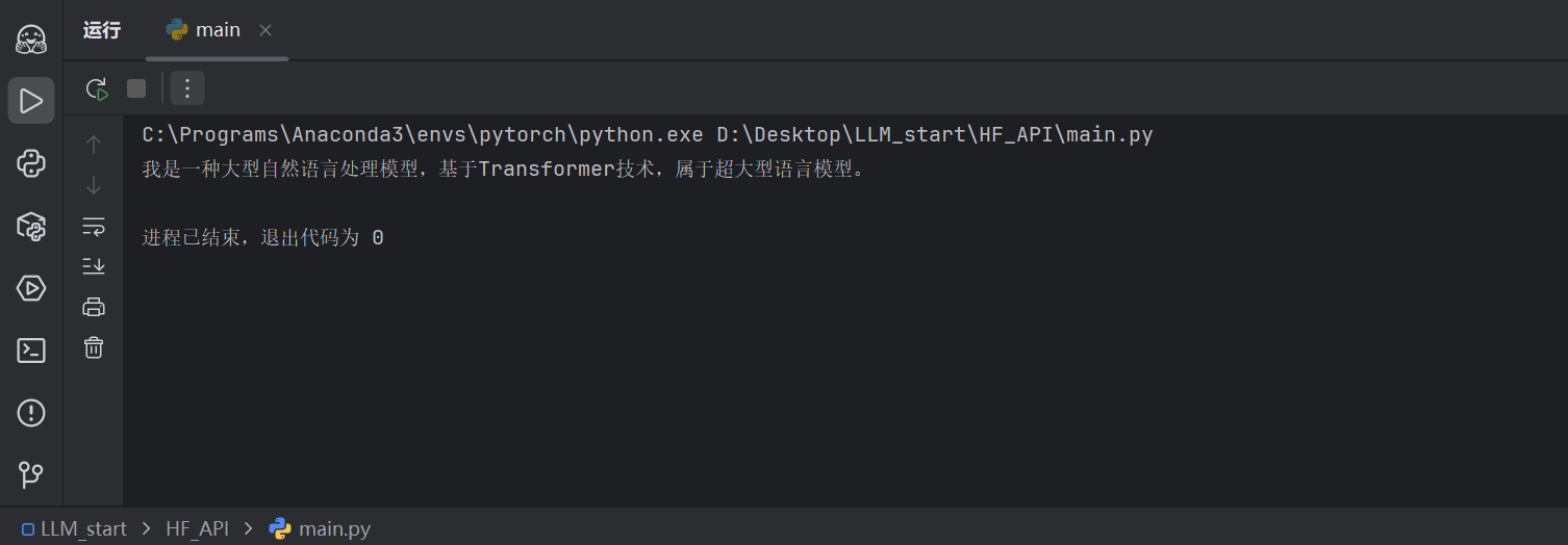 API 输出结果示例